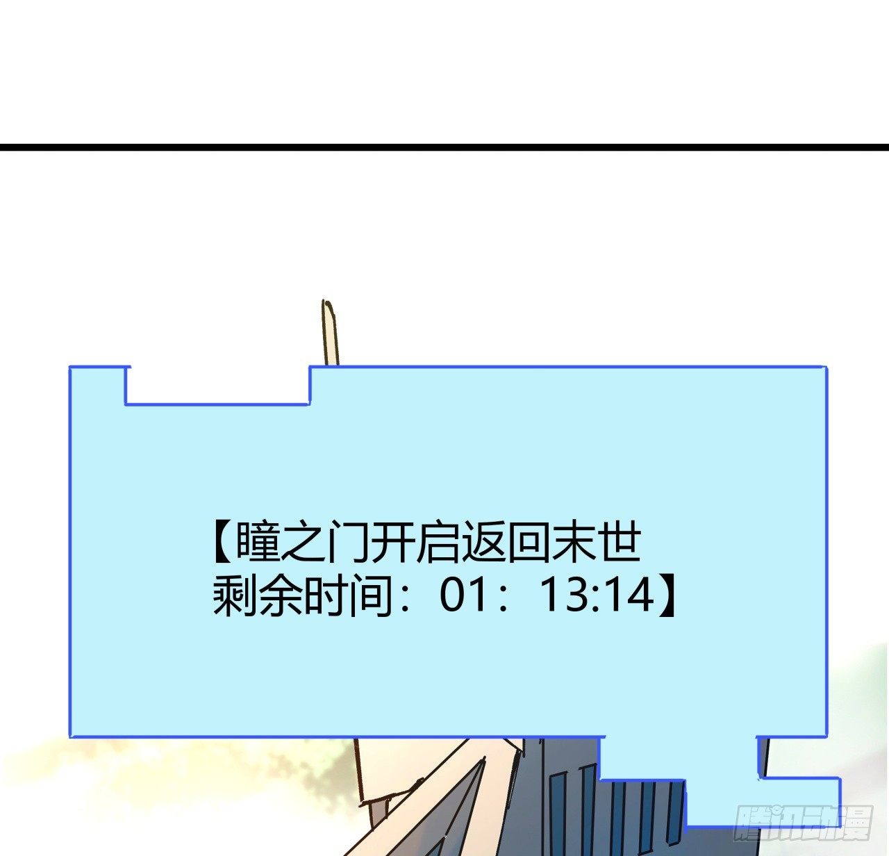 186话 你说谁吃醋呢20