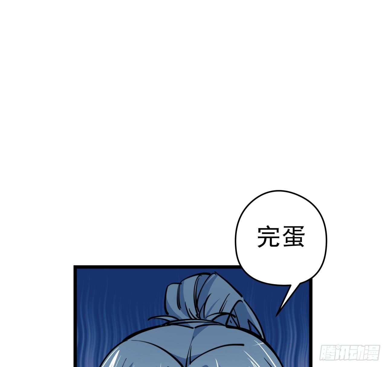 18话 找到了什么大宝贝42