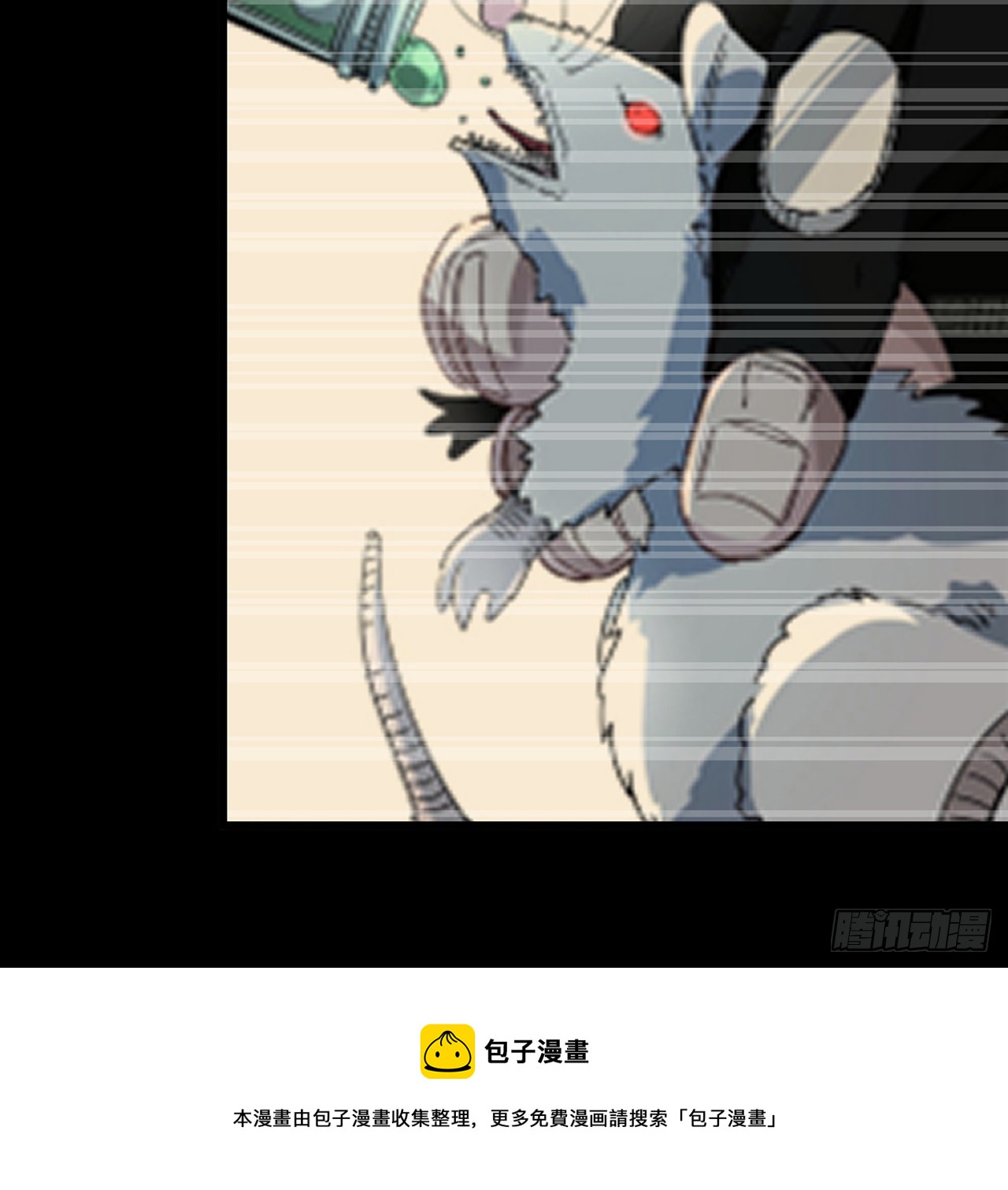 185话 就凭它！49