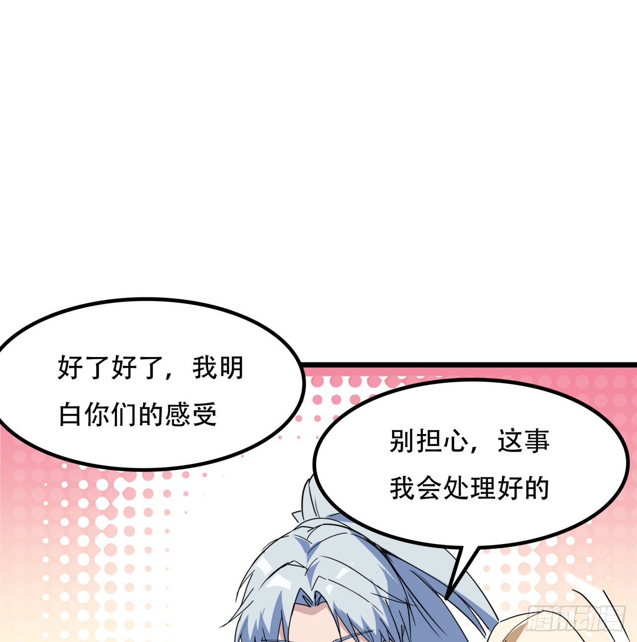 207话 他们都是敌人58
