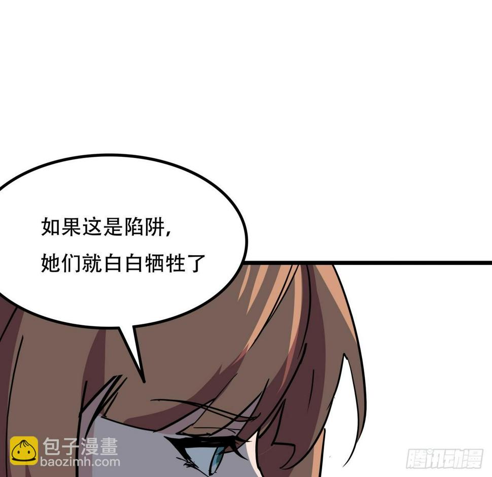 241话 新的计划47