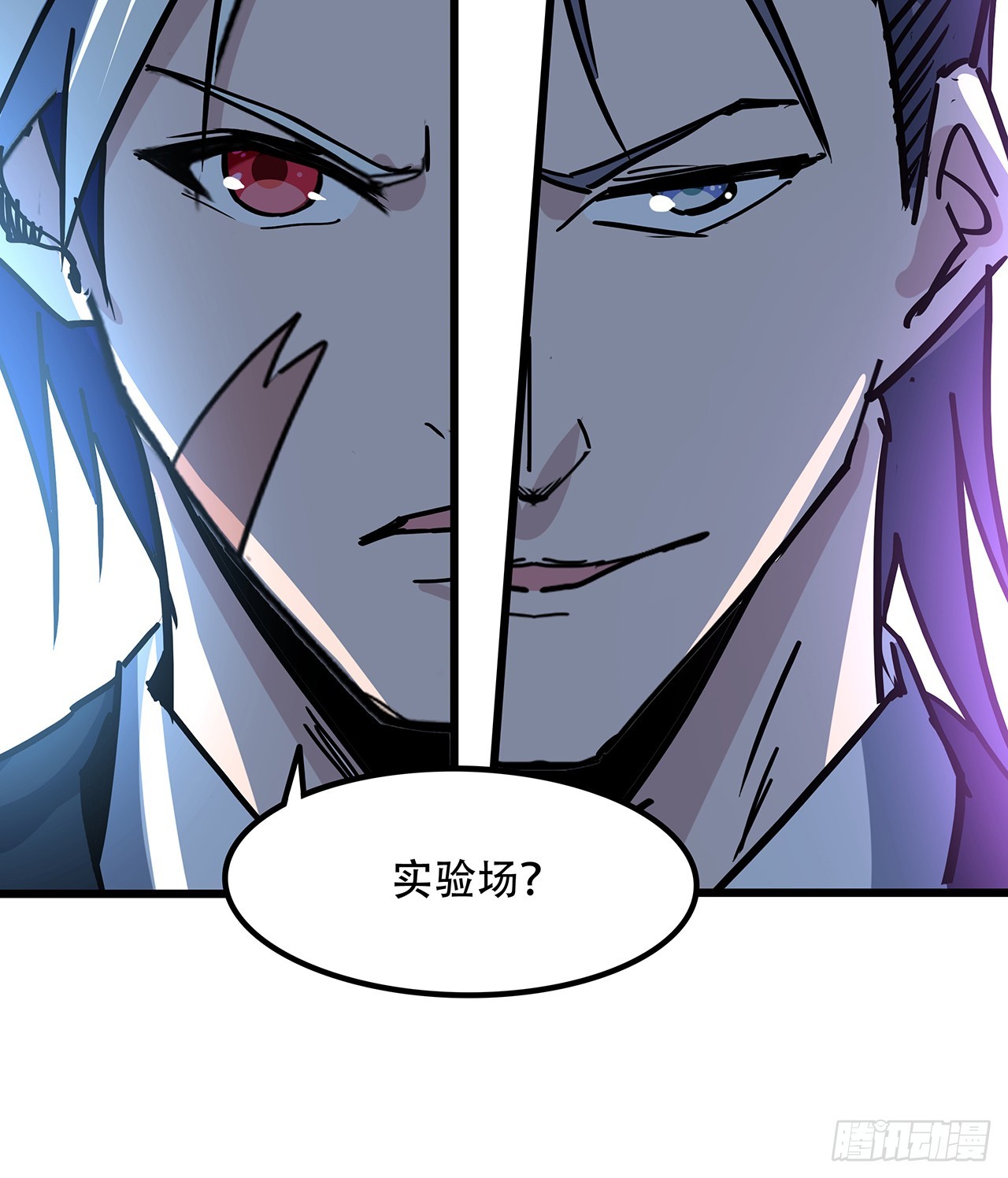 183话 一定拯救末世12