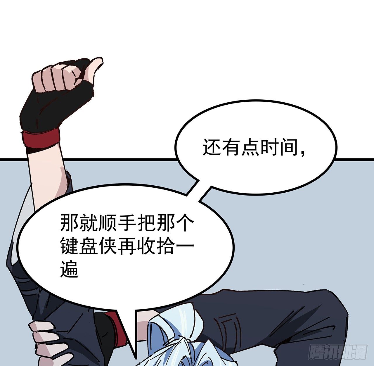 121话 什么情况55