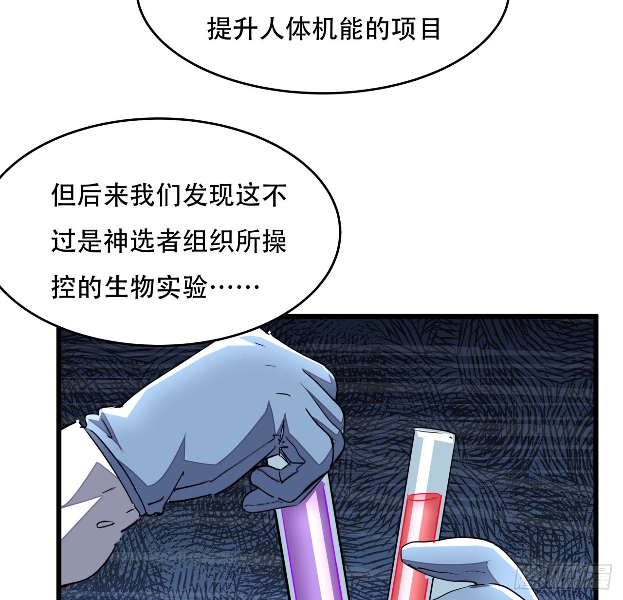 158话是我的女团成员了38