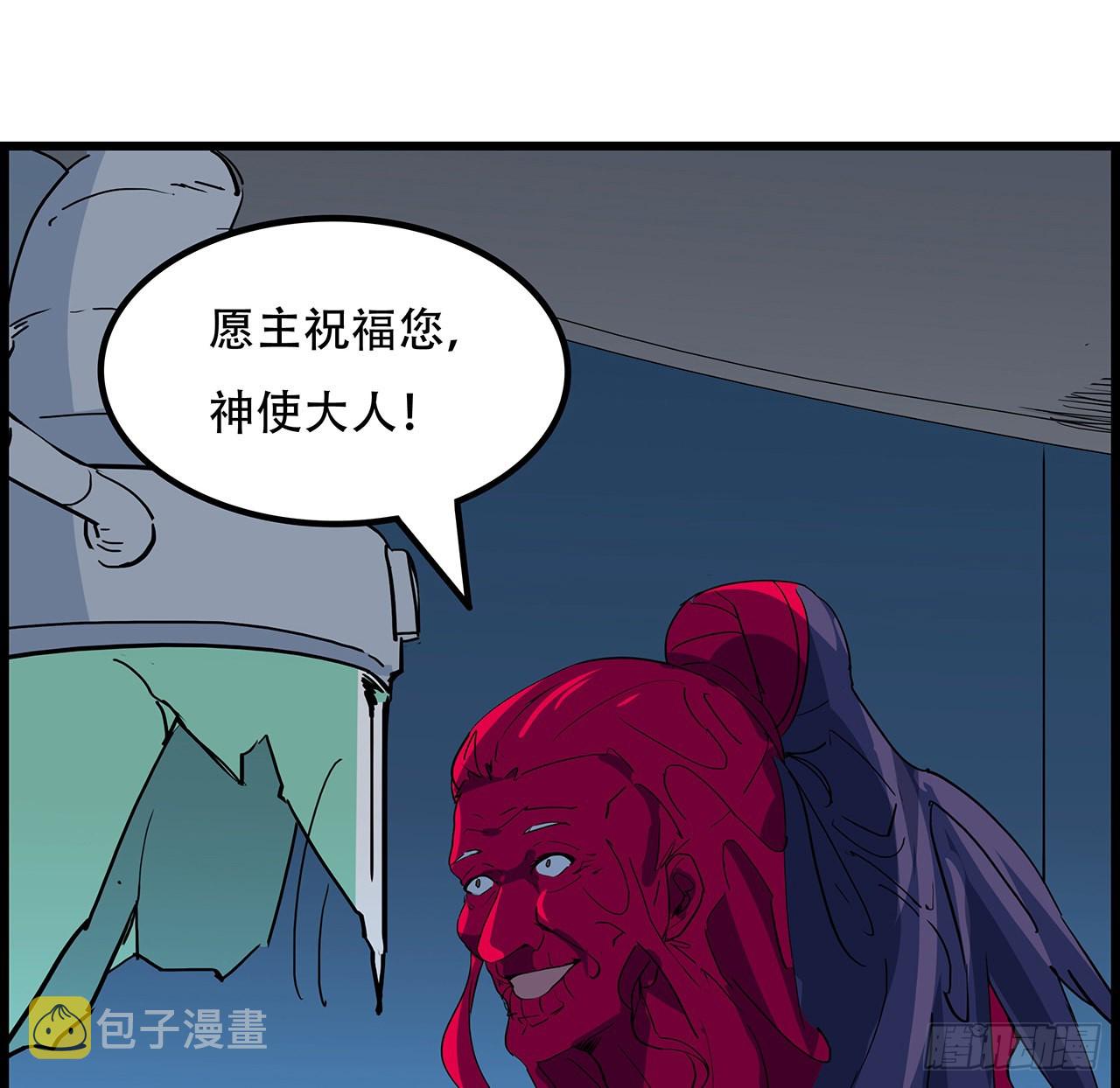 140话 没有人可以战胜44