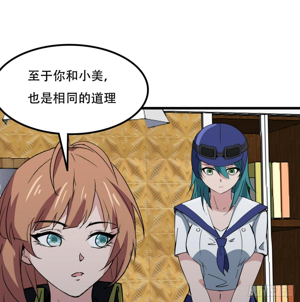 242话 准备出发38