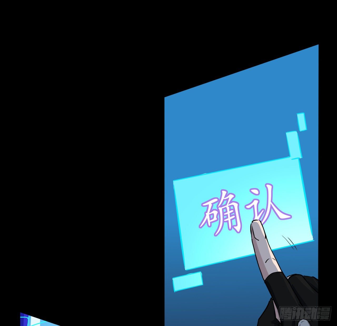89话 我想跟岚仁哥走13