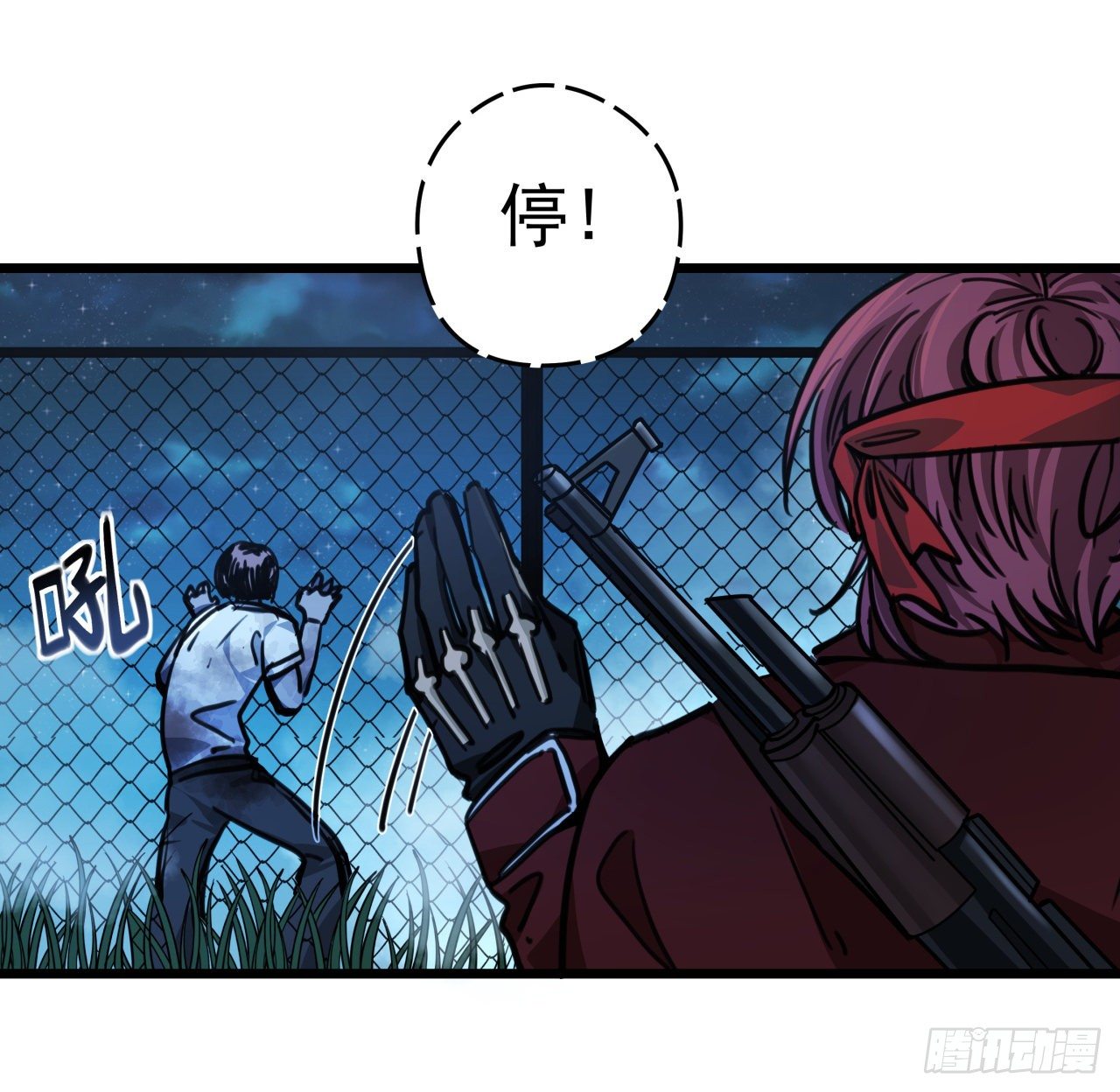 8话 三人结盟72