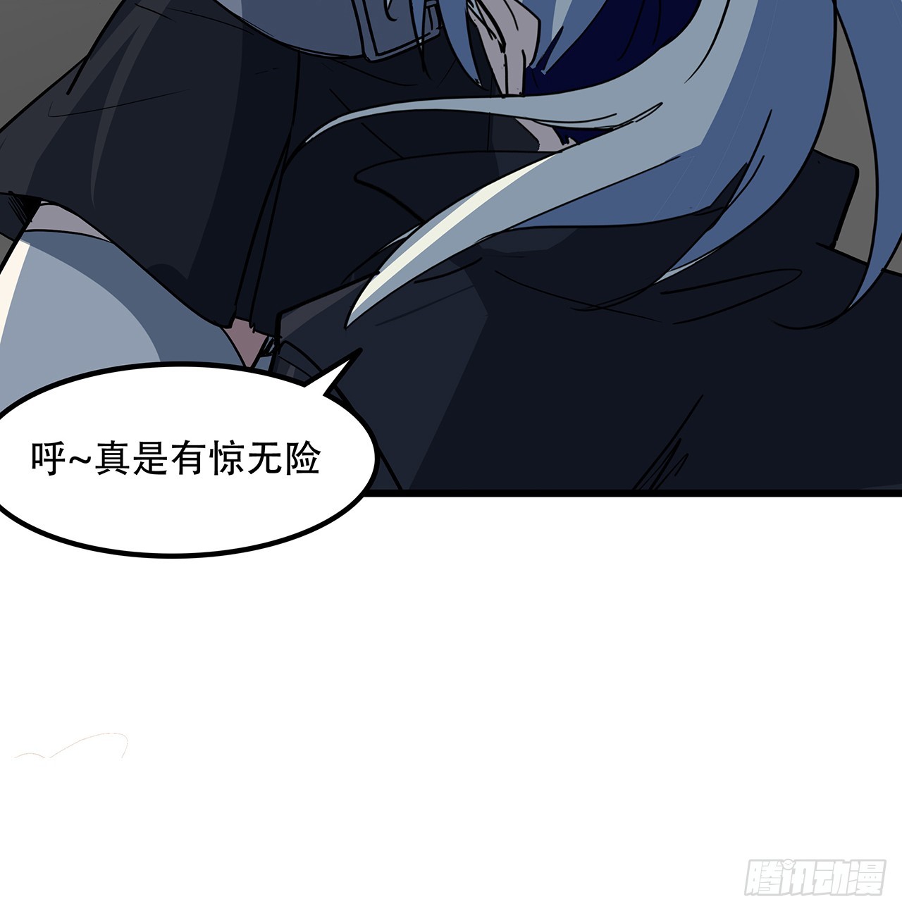 197话 这招怎么样3