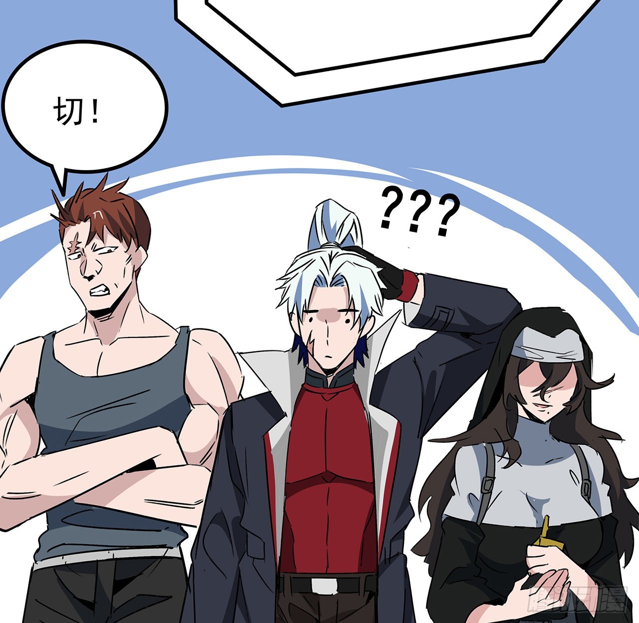 165话 会会他们39