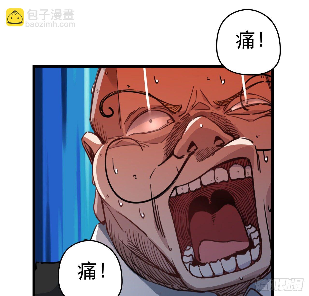 27话 听话的邪鬼47