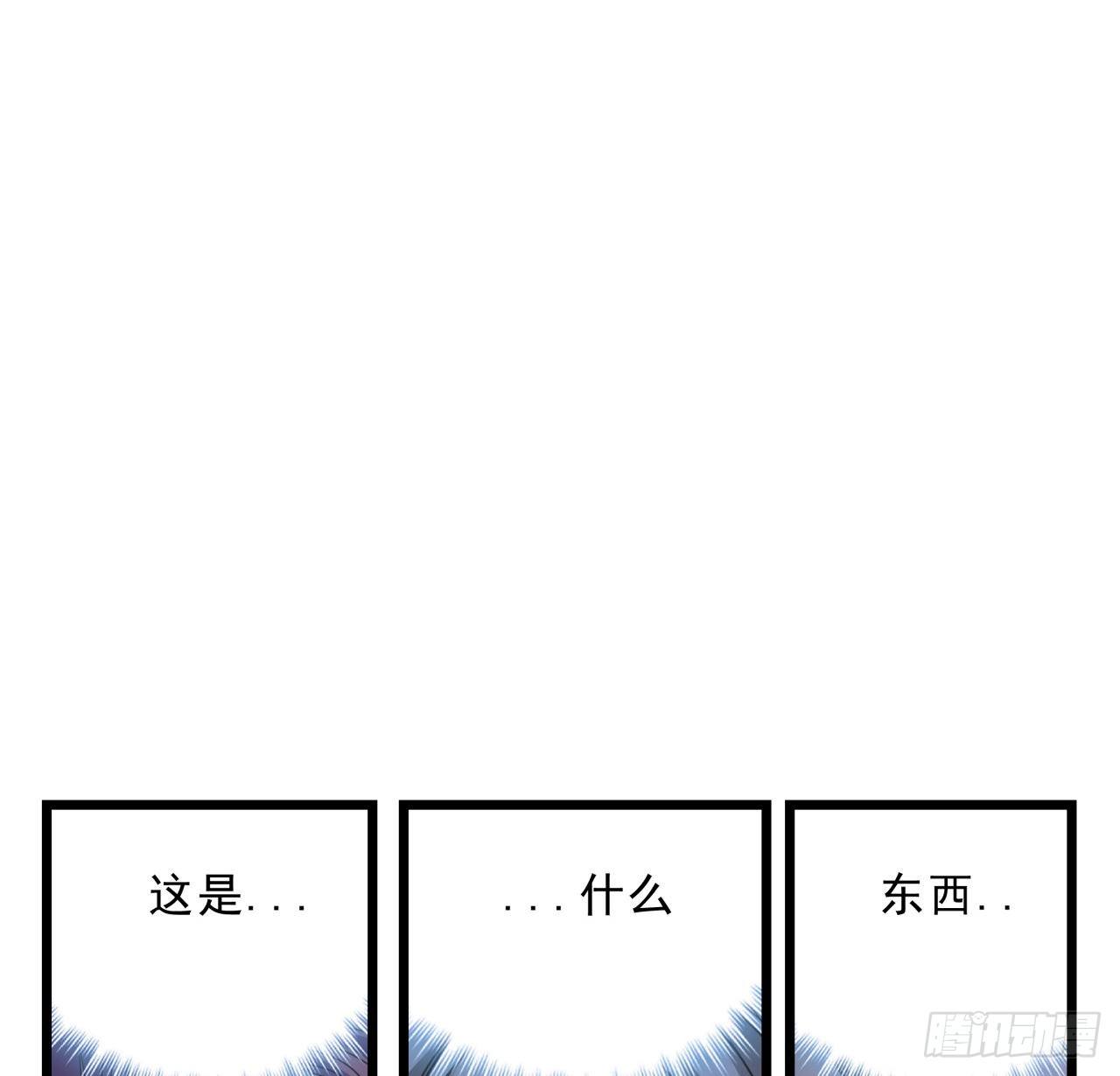 51话 “新型”丧尸1