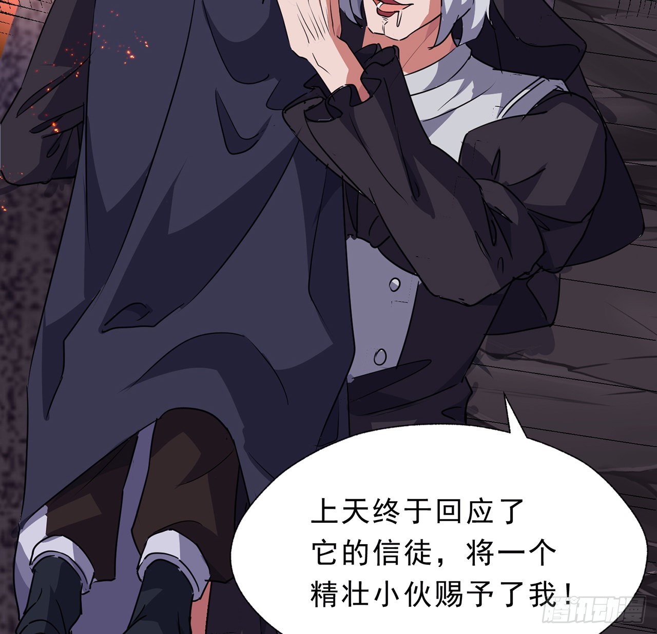 133话 这救世主我不当了5