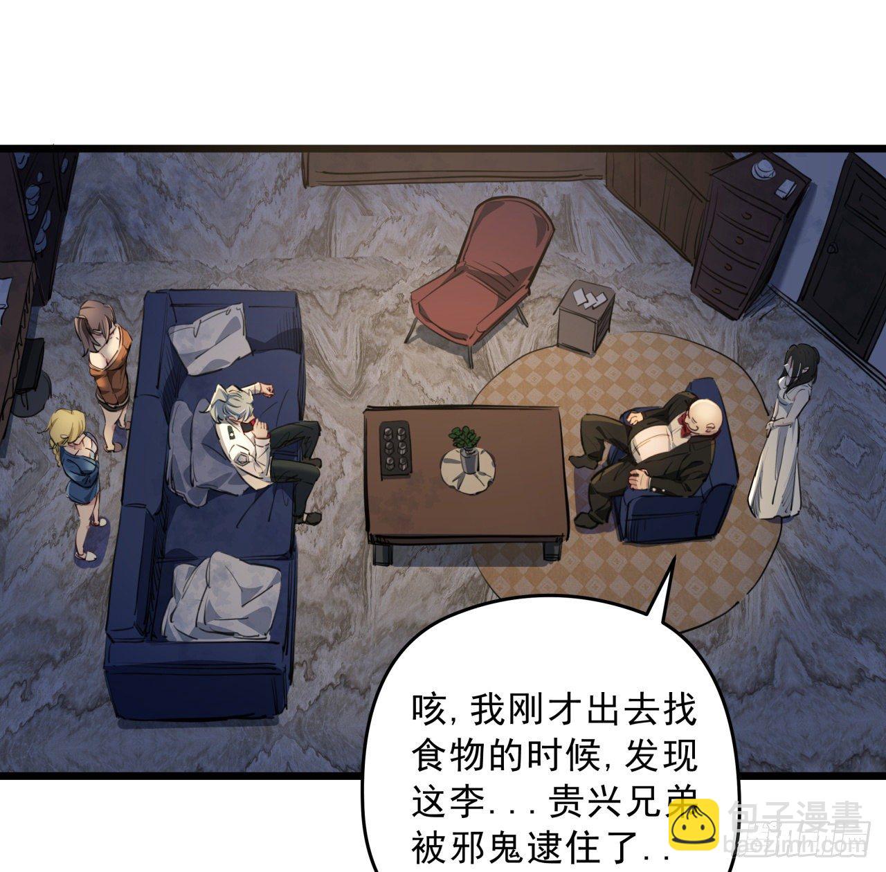 22话 我按摩可舒服了25