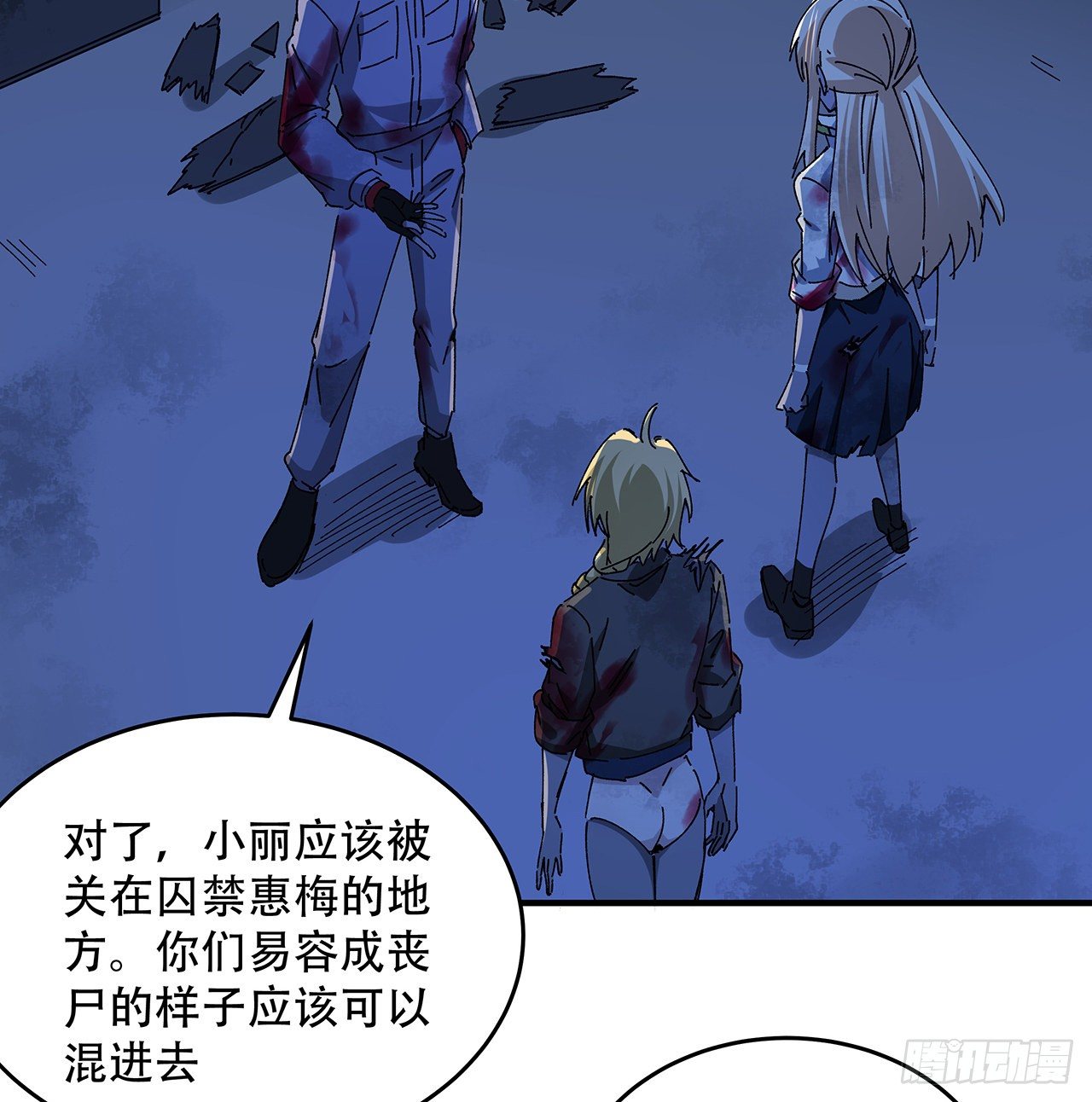 69话 用完她们就到你38