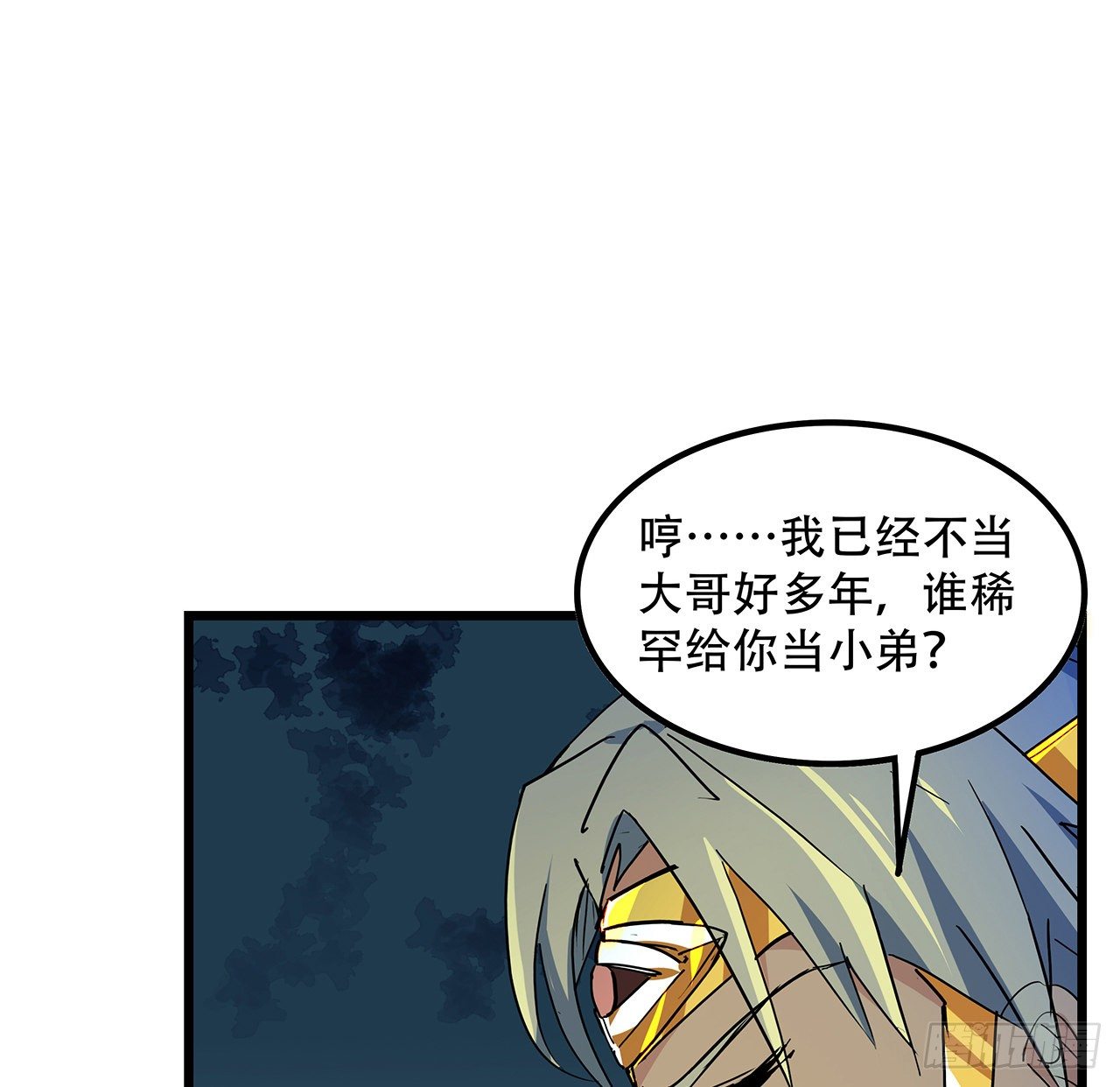 75话 做我小弟我饶你一命54