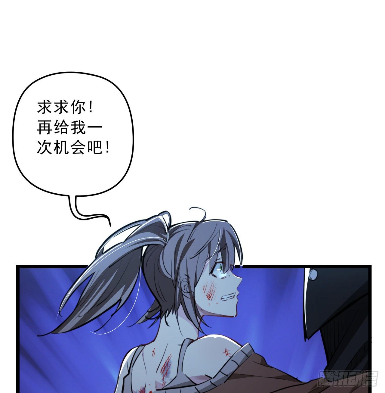 23话 软的不行就来硬的52
