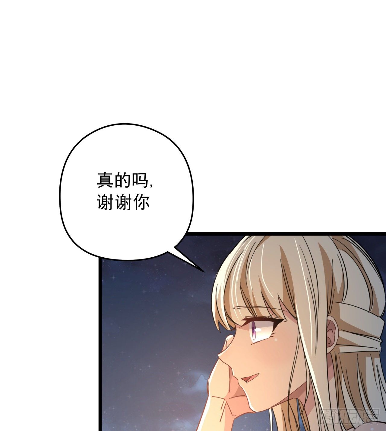 53话 郝乖是吃肉肉长大的1