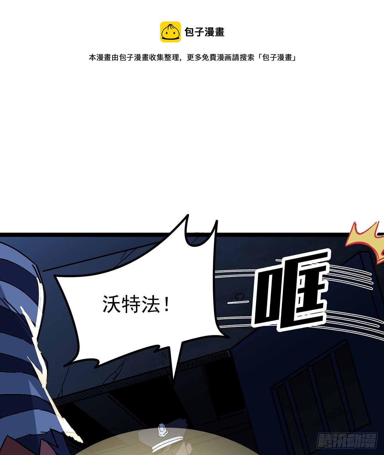 124话 计划开始40