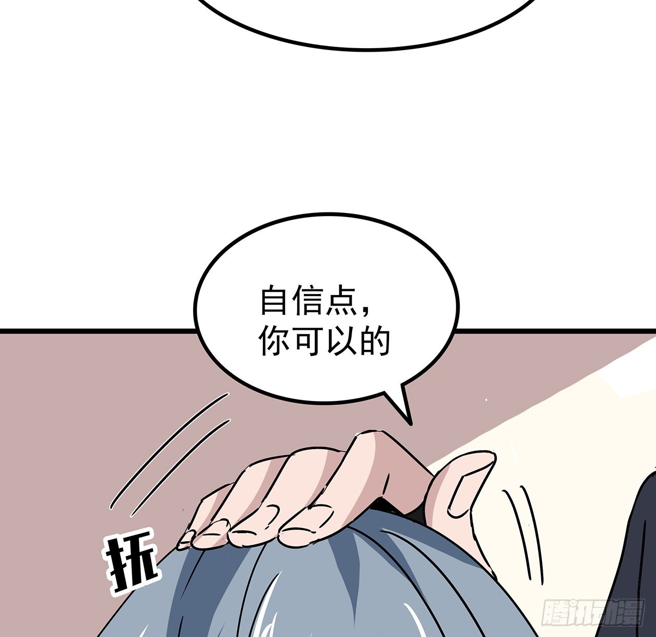 159话最喜欢打扑克牌了3