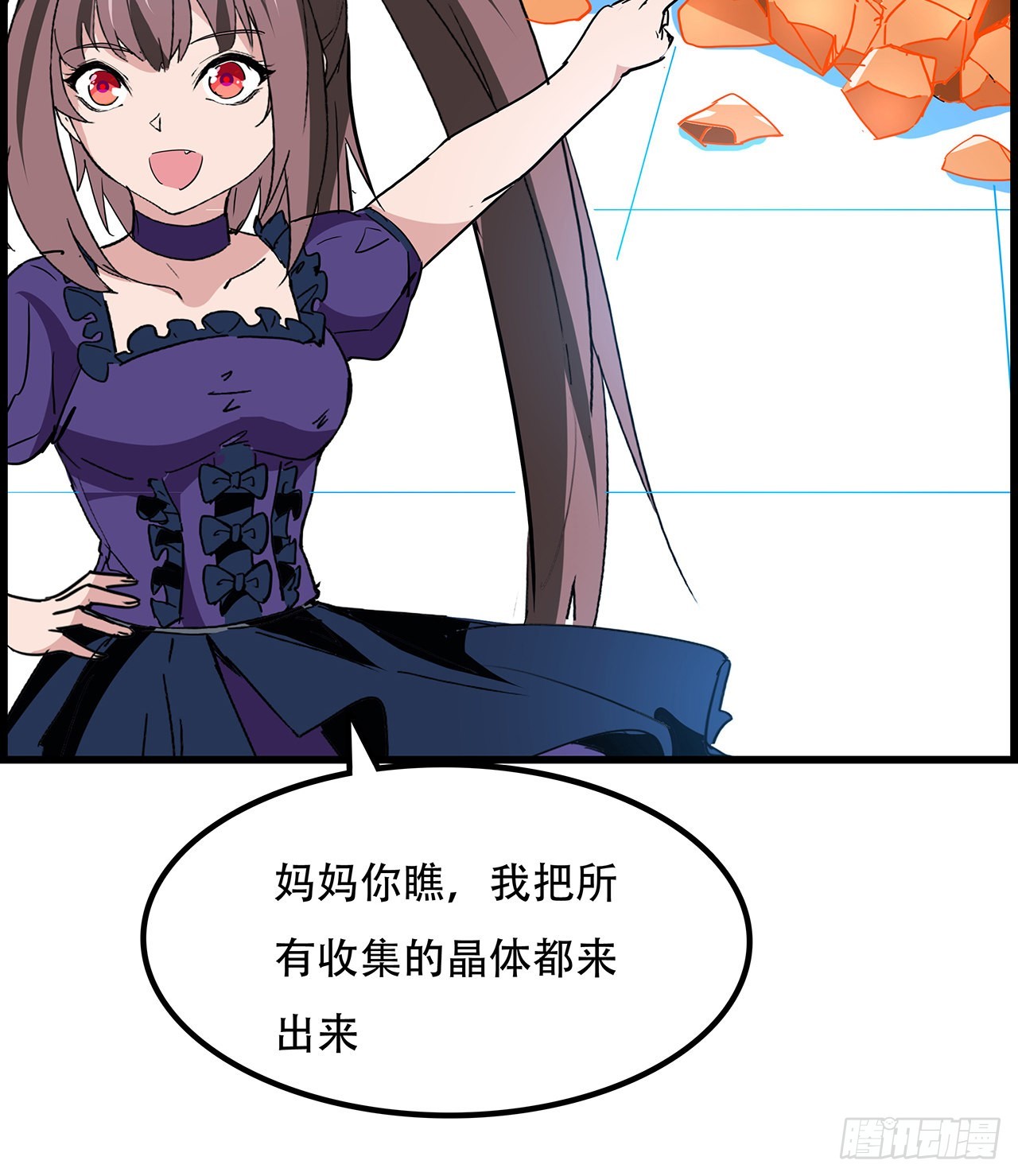 160话让我来吧13