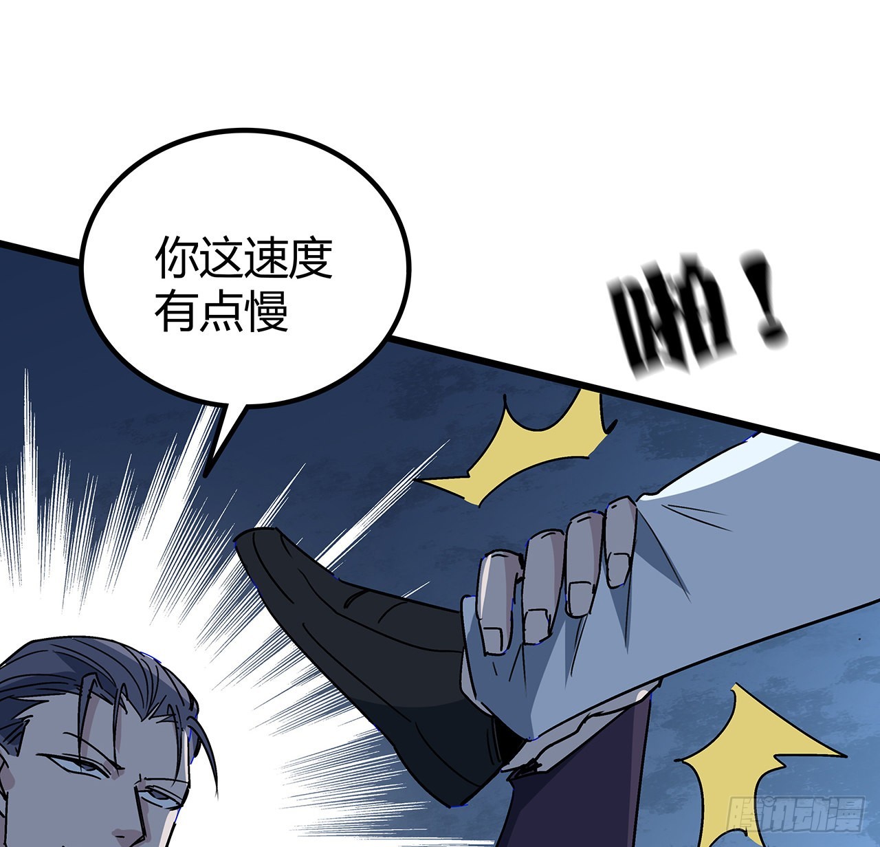 180话 速战速决吧48