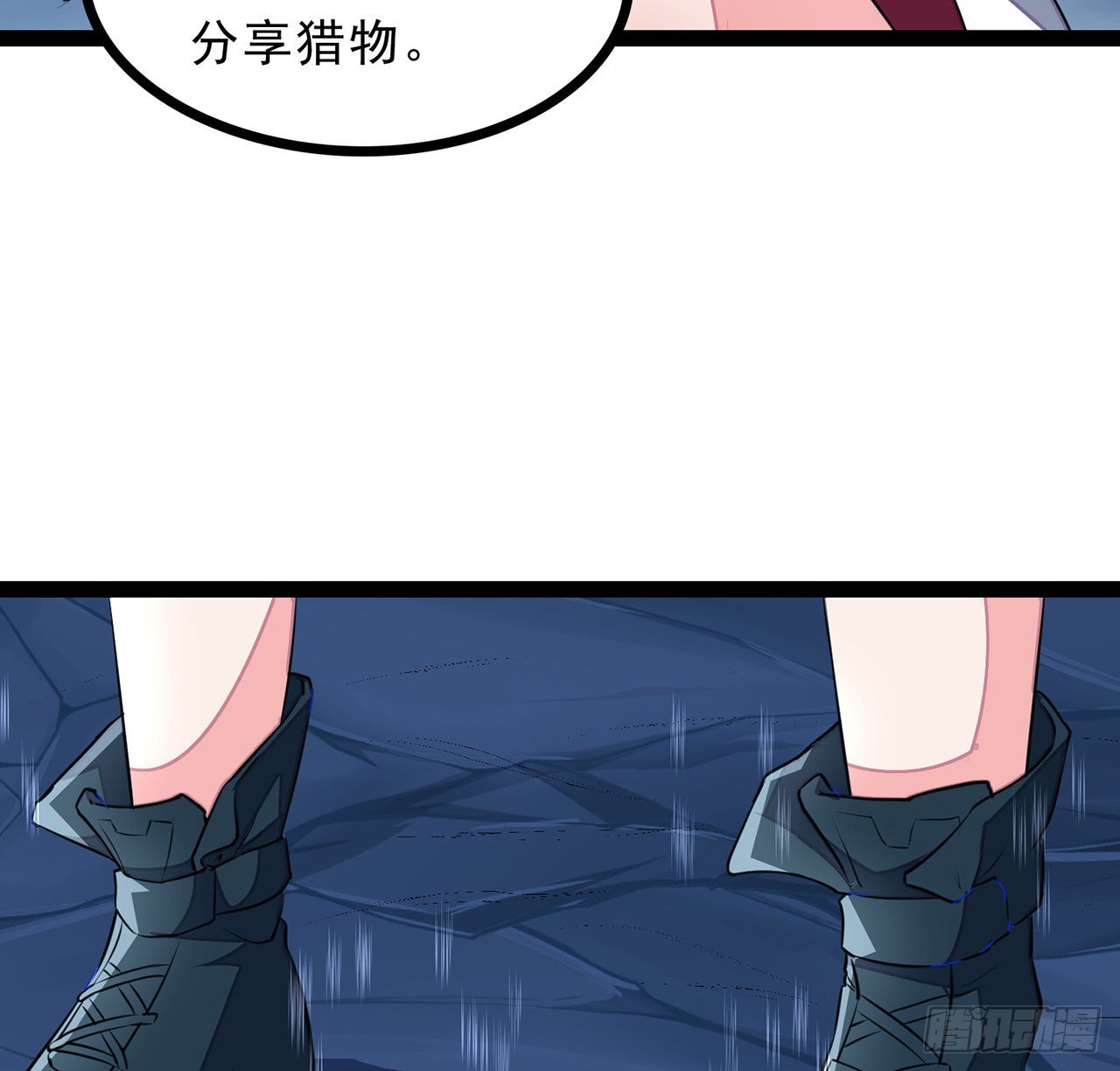 152话别浪费姐的时间30