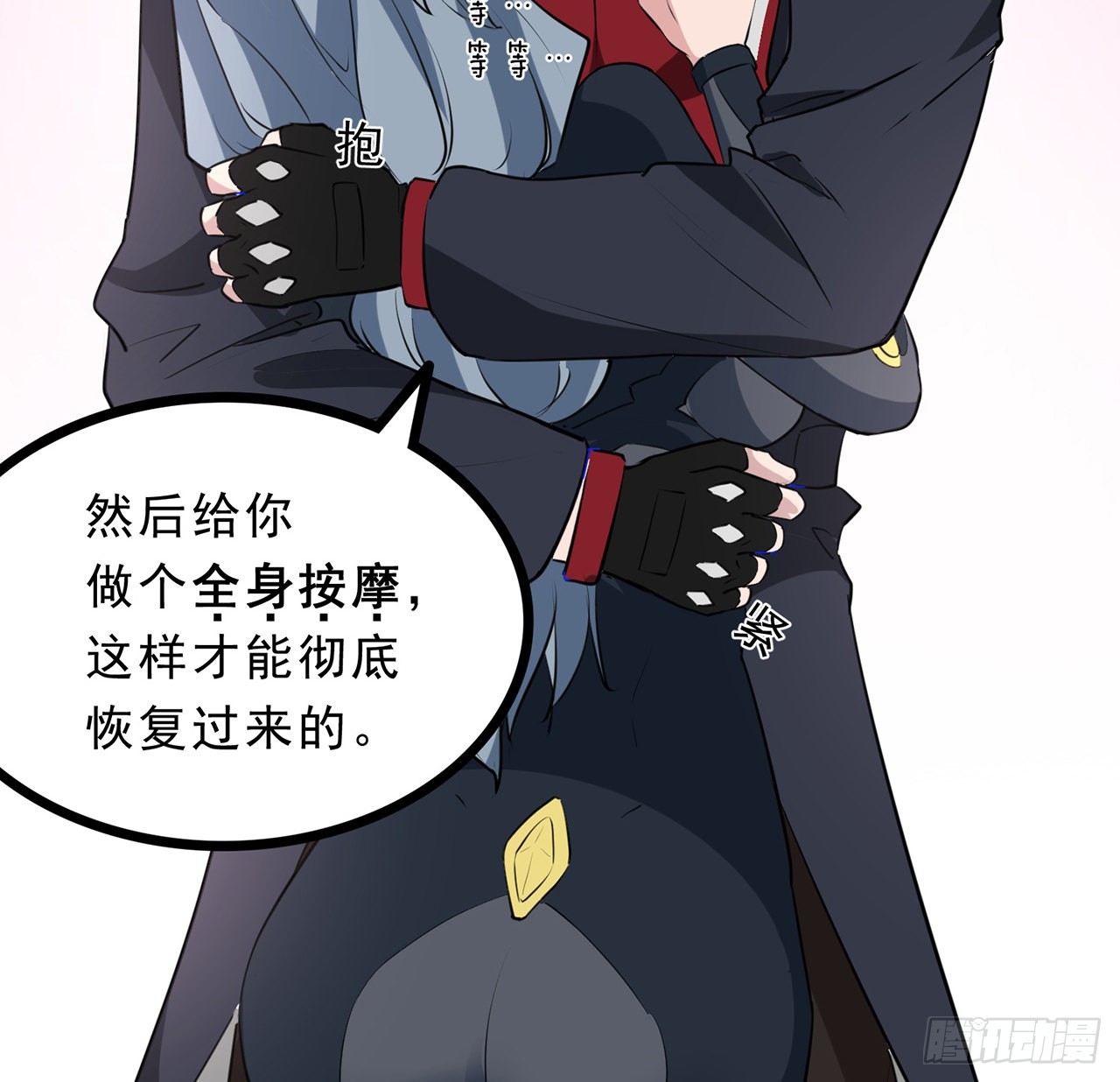 161话哇，是男人11