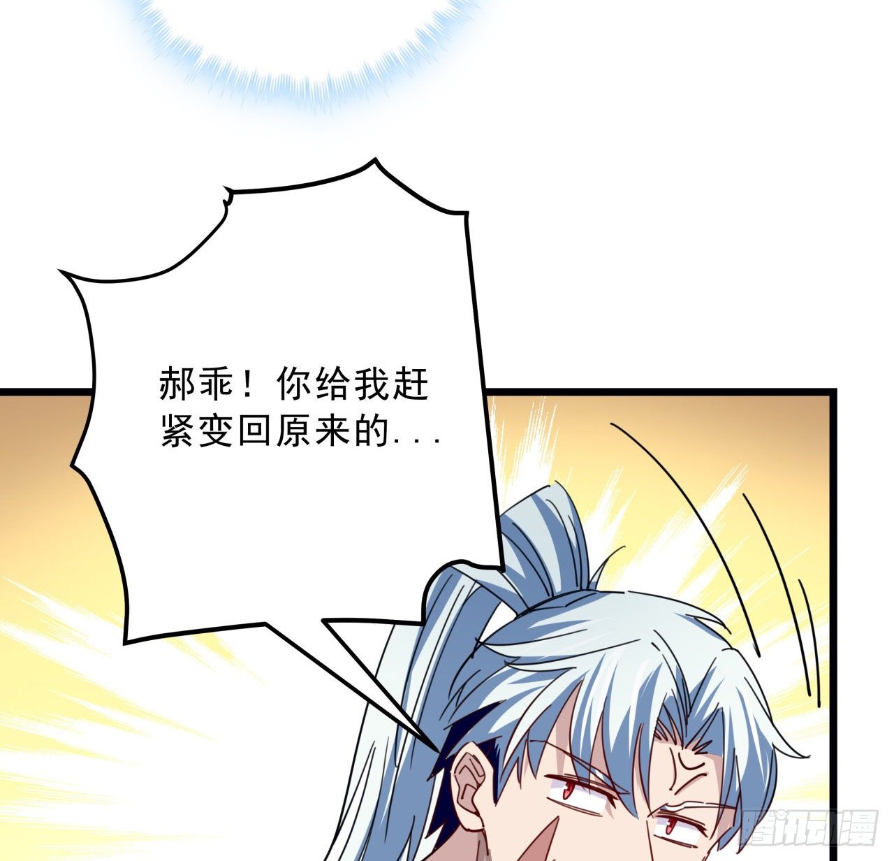 55话 吴签六连63