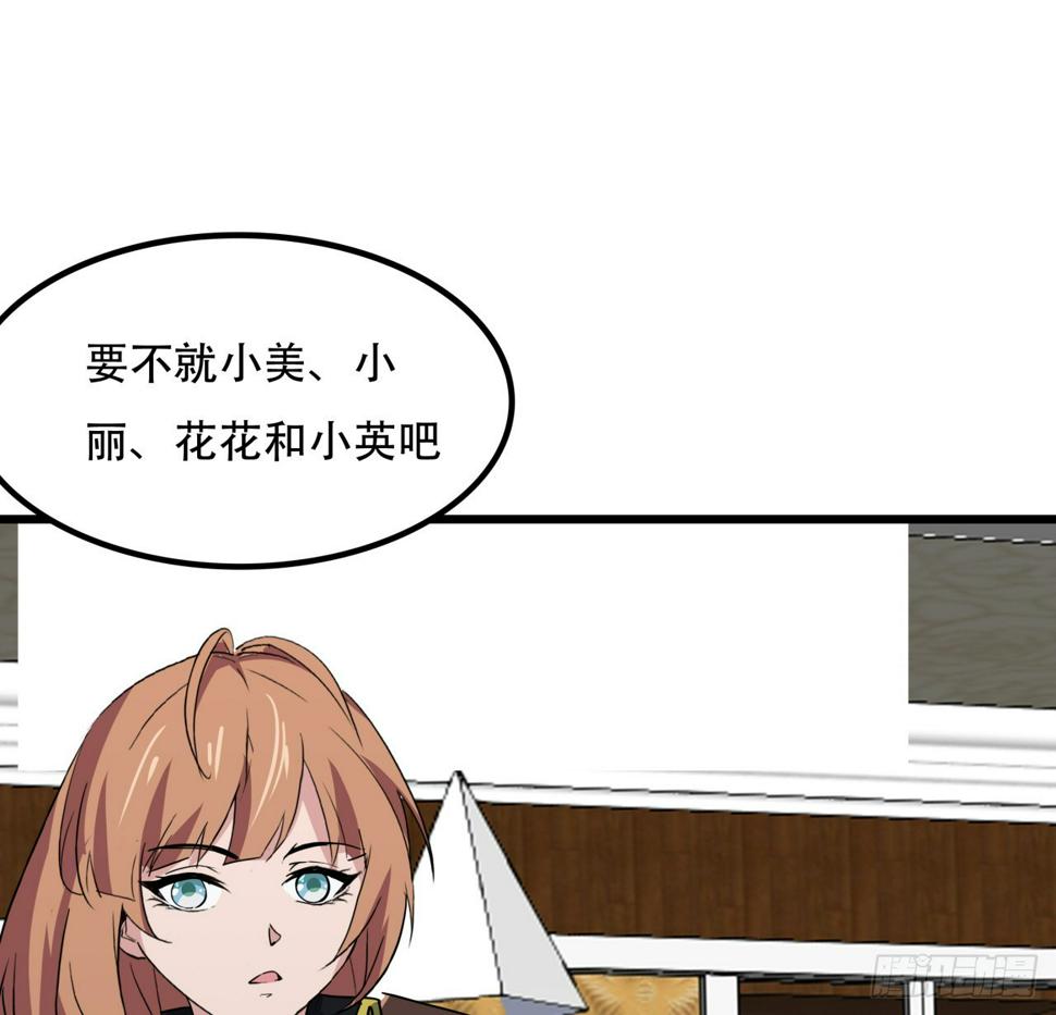 242话 准备出发26