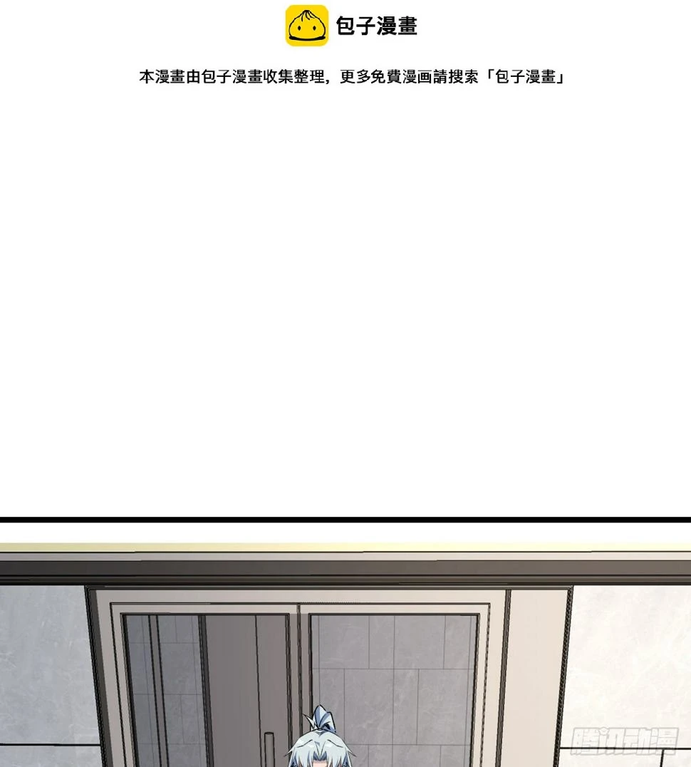 237话 按你的步骤来1