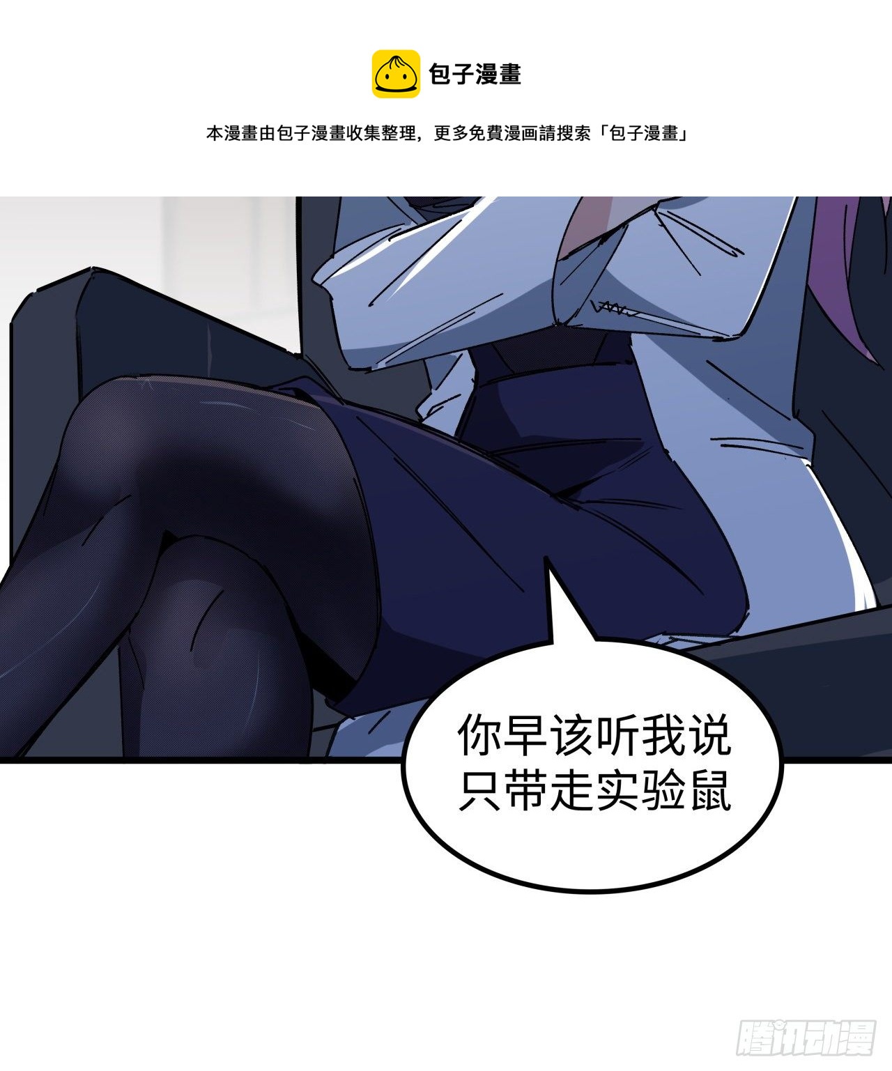 122话 犹豫就会败北24