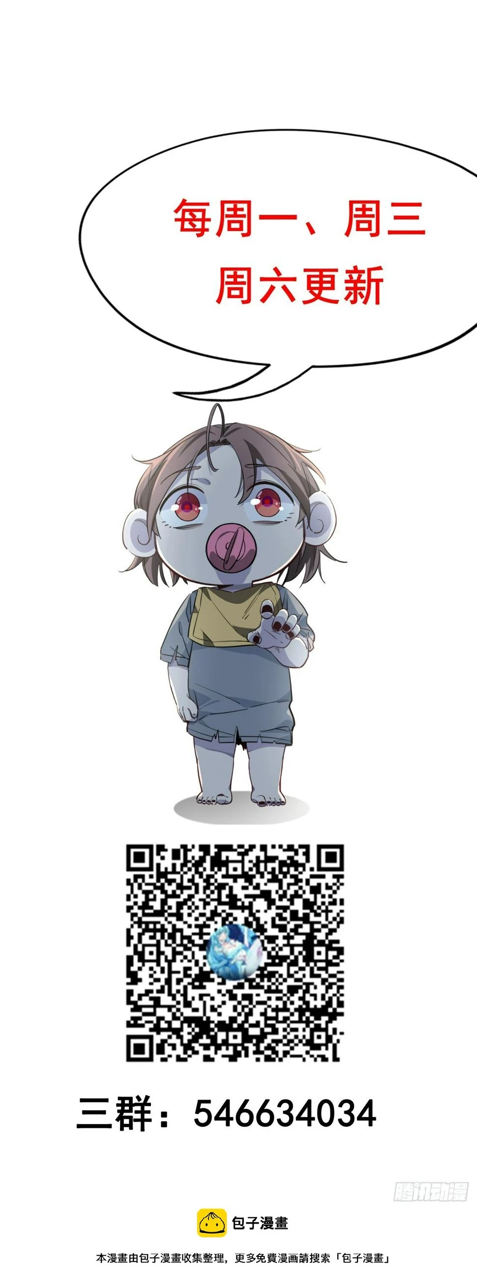 241话 新的计划65