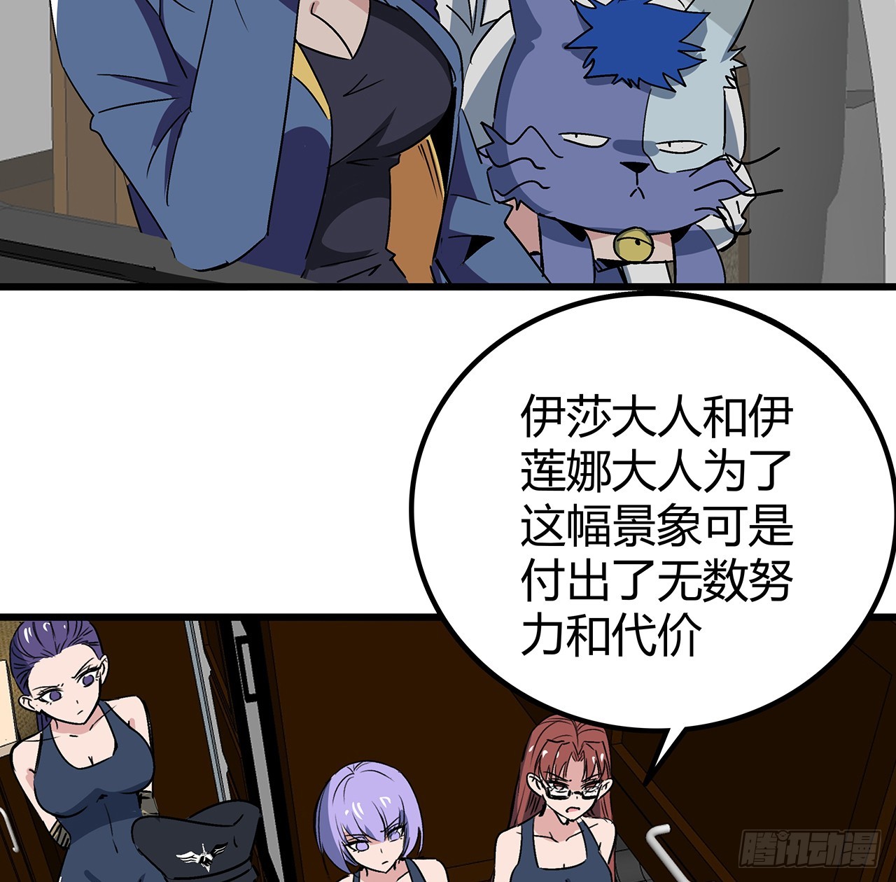 194话 末世的乐园48
