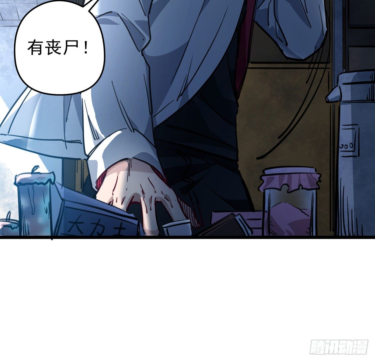 15话 完成任务有特殊奖励哦~43