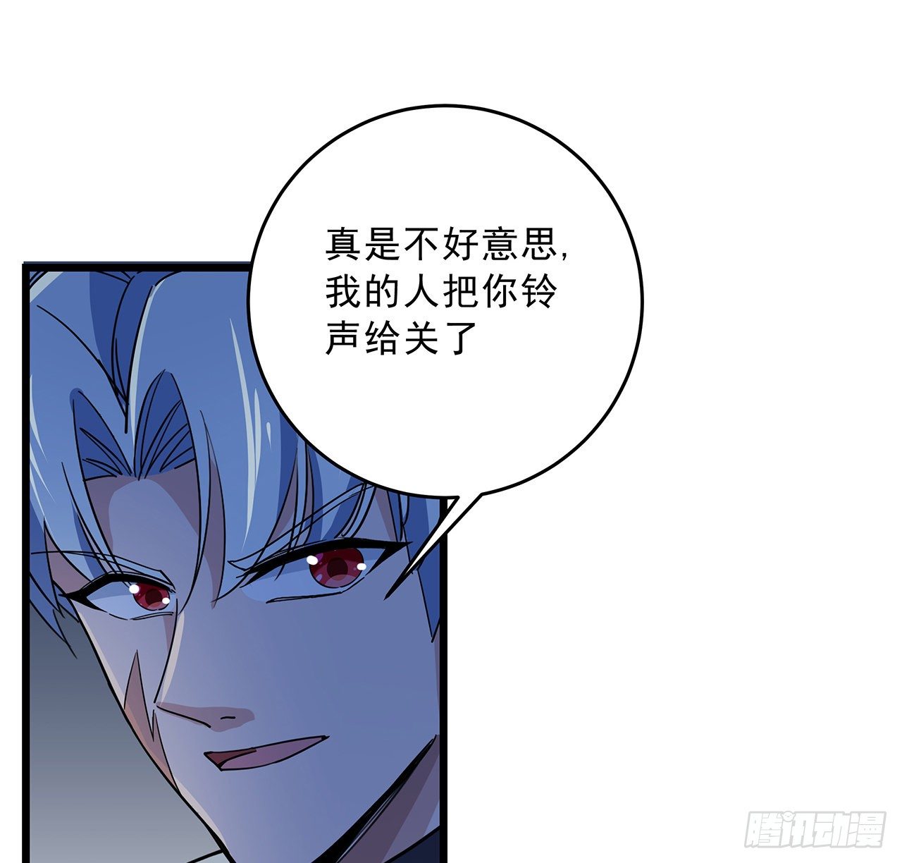 78话 不好意思，我关的42