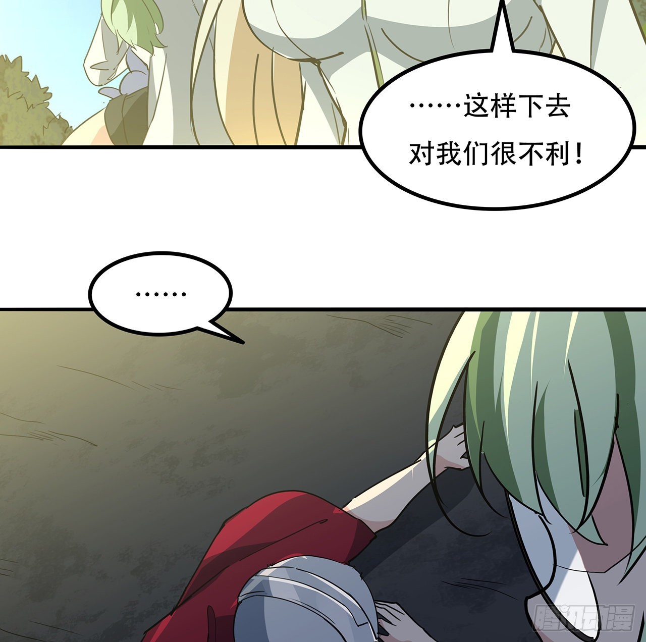 135话 替我好好照顾大家33