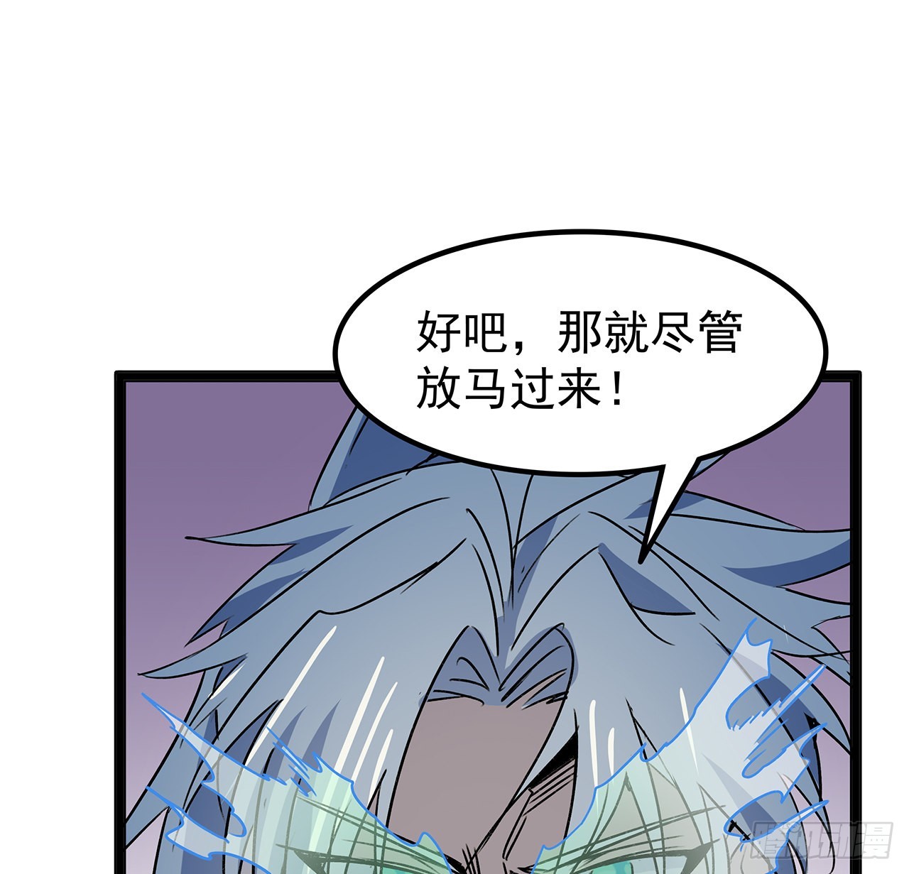 162话我才不稀罕你喜欢3