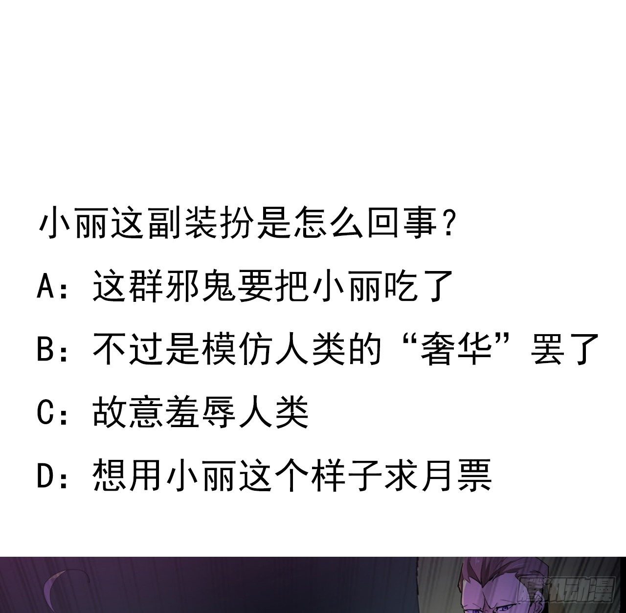 73话 我们的差距很大！69