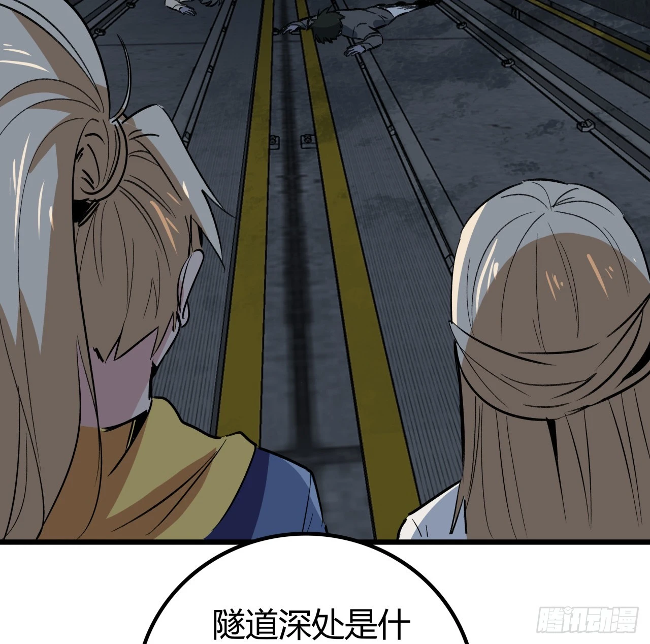 209话 要自己探索哦43