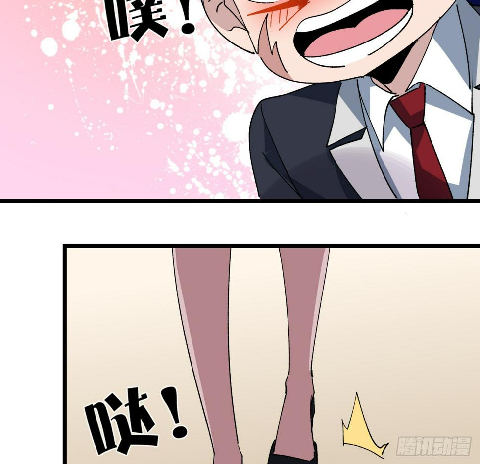 232话 女团成员增加了47