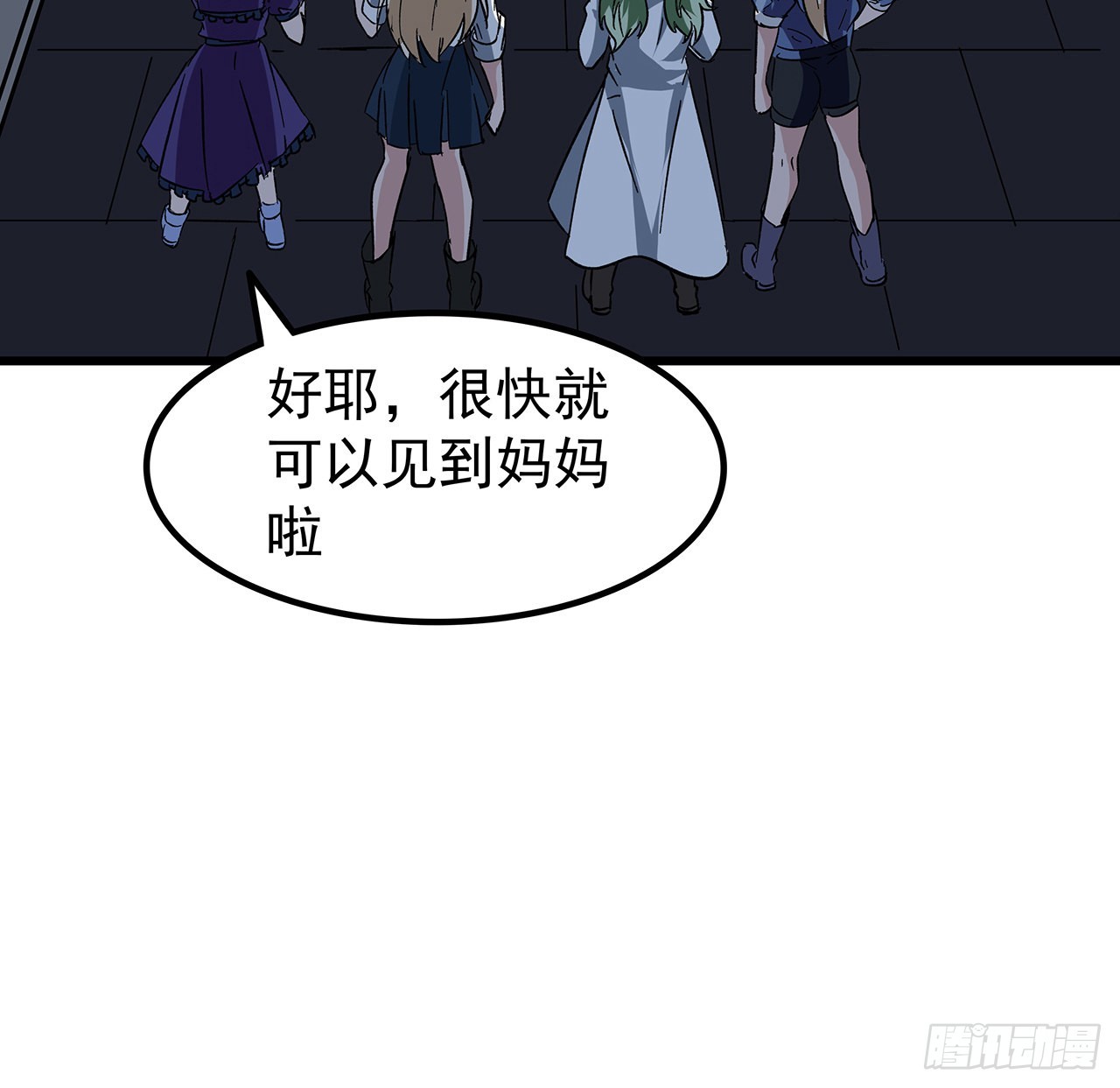 134话 该办正事了40