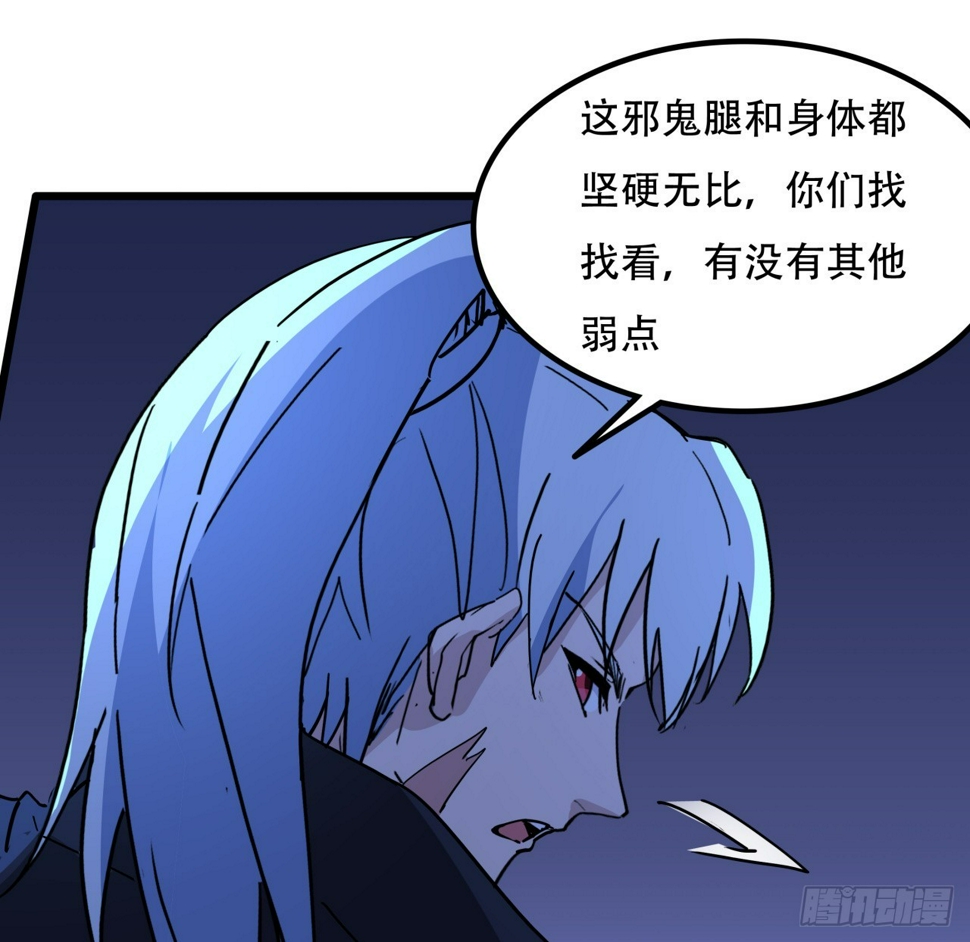 245话 还要躲多久61
