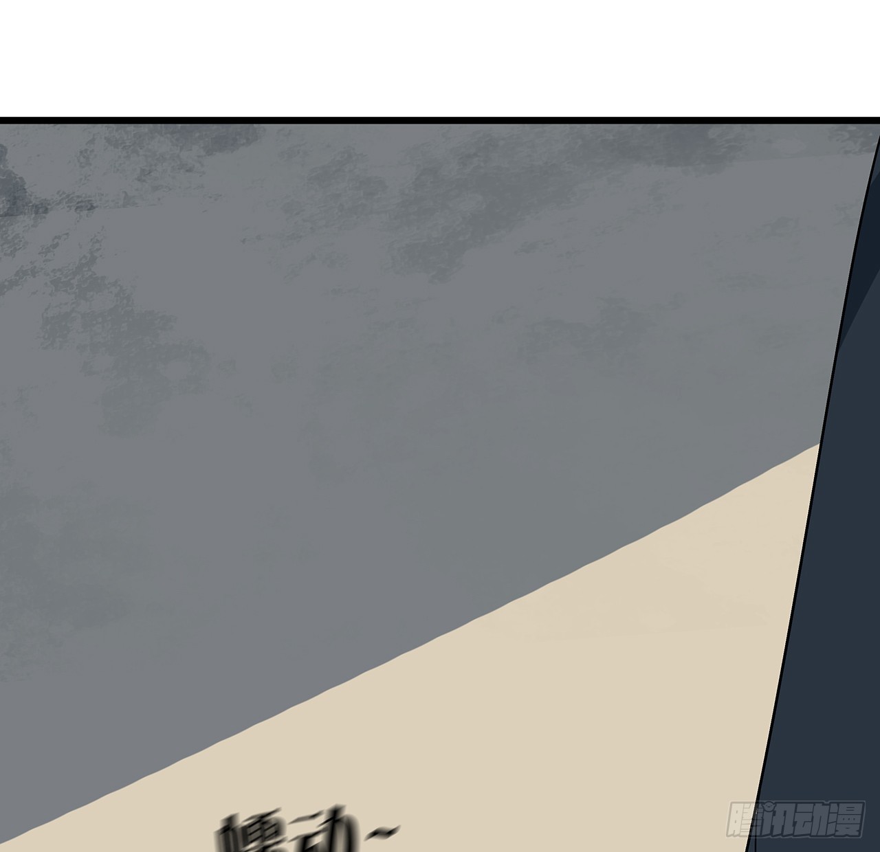 185话 就凭它！45