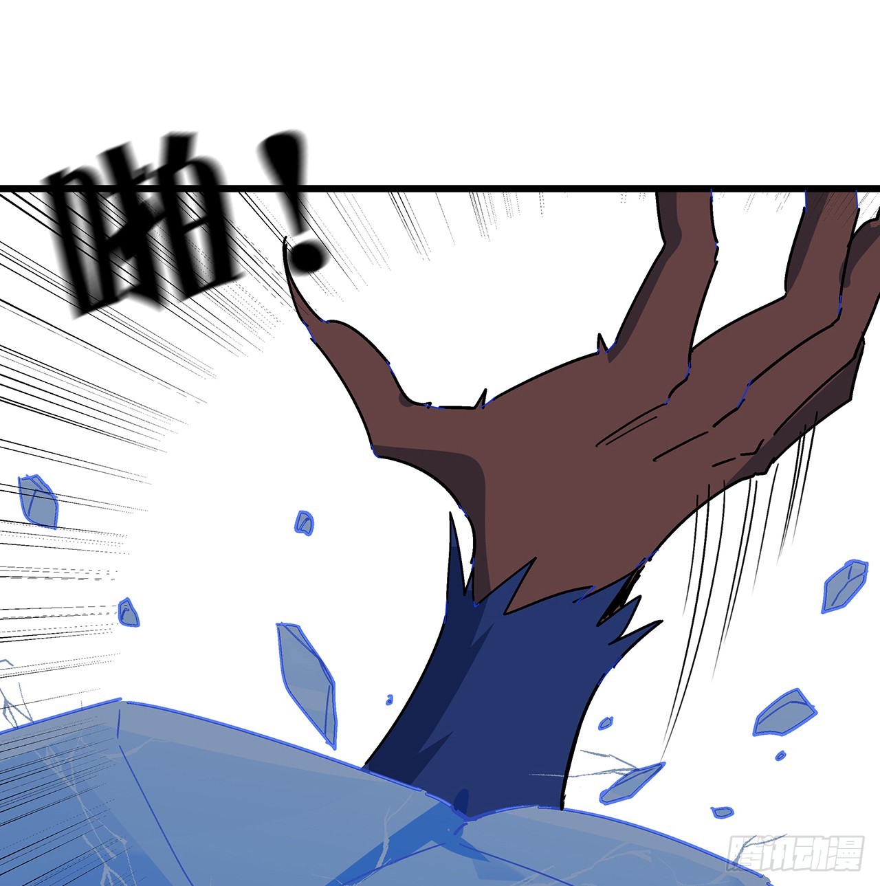 185话 就凭它！53