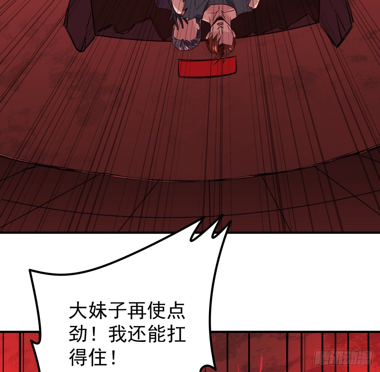 108话 内讧45