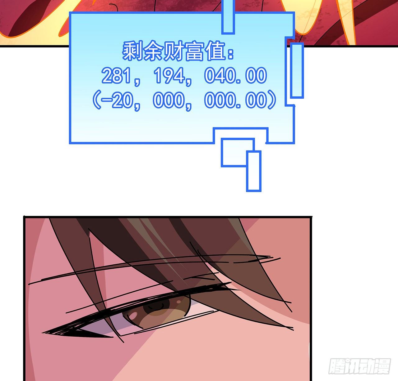 85话 谁才是瓮中之鳖59