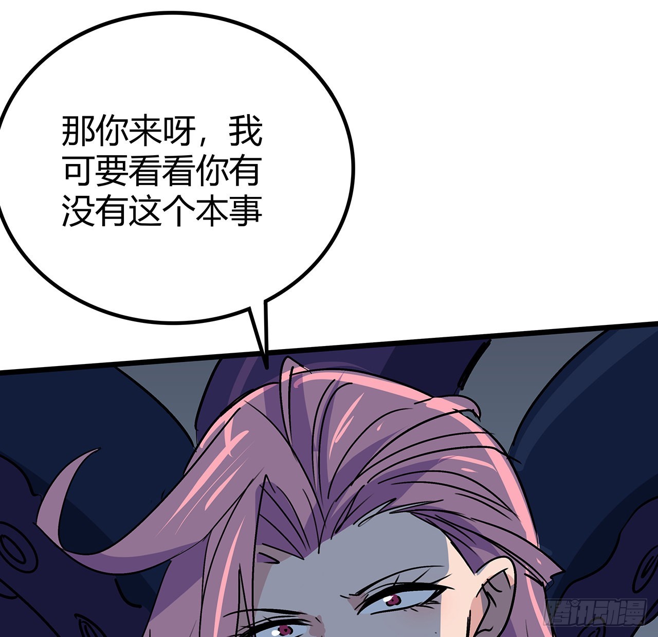 177话 有没有这个本事79