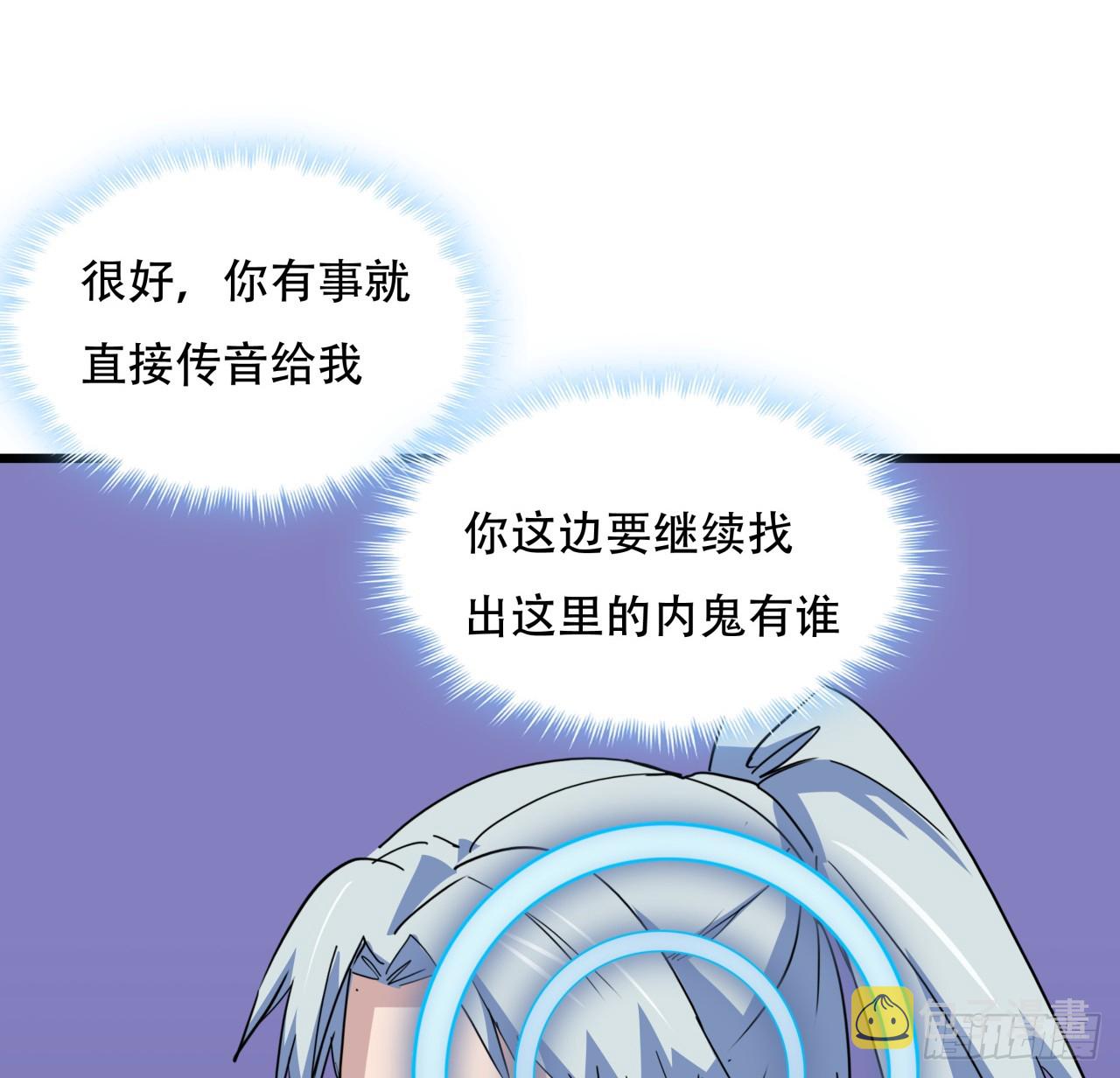 206话54