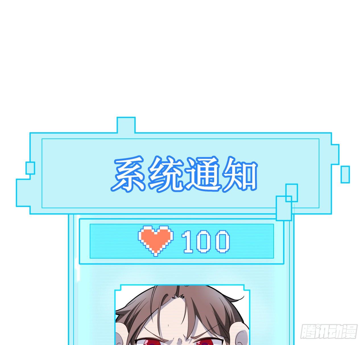 40话 小邪鬼竟然是女的41